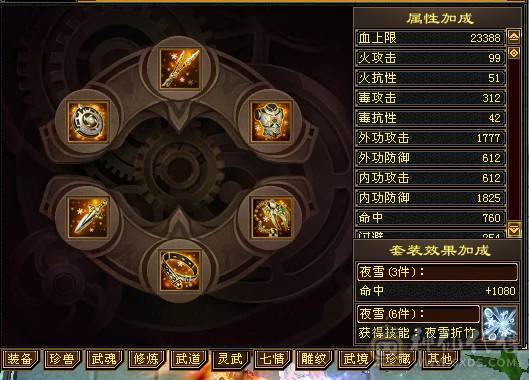 快乐推荐——墨玉麒麟金箍棒大完美武魂，6阶神兽，火毒双抗不替换装在900+，血量70W+，双修暴力横扫，全服最牛火毒双修火毒双坑丐帮！团战利器