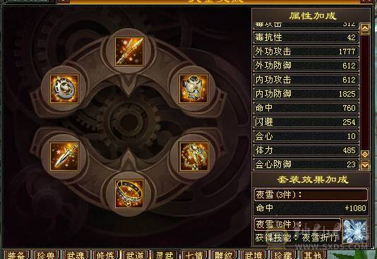 快乐推荐——墨玉麒麟金箍棒大完美武魂，6阶神兽，火毒双抗不替换装在900+，血量70W+，双修暴力横扫，全服最牛火毒双修火毒双坑丐帮！团战利器