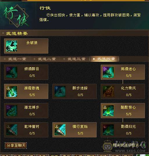 快乐推荐——墨玉麒麟金箍棒大完美武魂，6阶神兽，火毒双抗不替换装在900+，血量70W+，双修暴力横扫，全服最牛火毒双修火毒双坑丐帮！团战利器