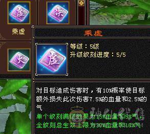 快乐推荐——墨玉麒麟金箍棒大完美武魂，6阶神兽，火毒双抗不替换装在900+，血量70W+，双修暴力横扫，全服最牛火毒双修火毒双坑丐帮！团战利器