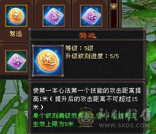 快乐推荐——墨玉麒麟金箍棒大完美武魂，6阶神兽，火毒双抗不替换装在900+，血量70W+，双修暴力横扫，全服最牛火毒双修火毒双坑丐帮！团战利器