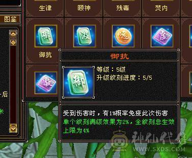 快乐推荐——墨玉麒麟金箍棒大完美武魂，6阶神兽，火毒双抗不替换装在900+，血量70W+，双修暴力横扫，全服最牛火毒双修火毒双坑丐帮！团战利器