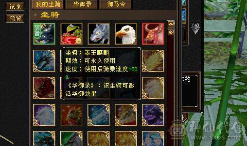 快乐推荐——墨玉麒麟金箍棒大完美武魂，6阶神兽，火毒双抗不替换装在900+，血量70W+，双修暴力横扫，全服最牛火毒双修火毒双坑丐帮！团战利器