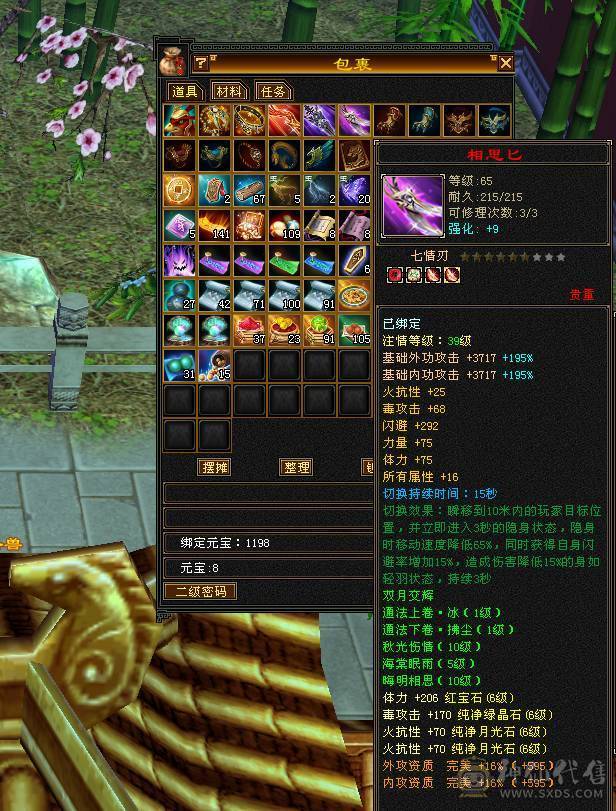 快乐推荐——墨玉麒麟金箍棒大完美武魂，6阶神兽，火毒双抗不替换装在900+，血量70W+，双修暴力横扫，全服最牛火毒双修火毒双坑丐帮！团战利器