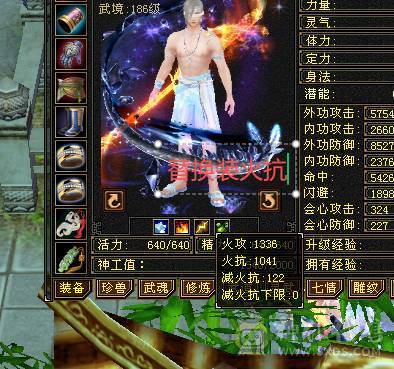 快乐推荐——墨玉麒麟金箍棒大完美武魂，6阶神兽，火毒双抗不替换装在900+，血量70W+，双修暴力横扫，全服最牛火毒双修火毒双坑丐帮！团战利器