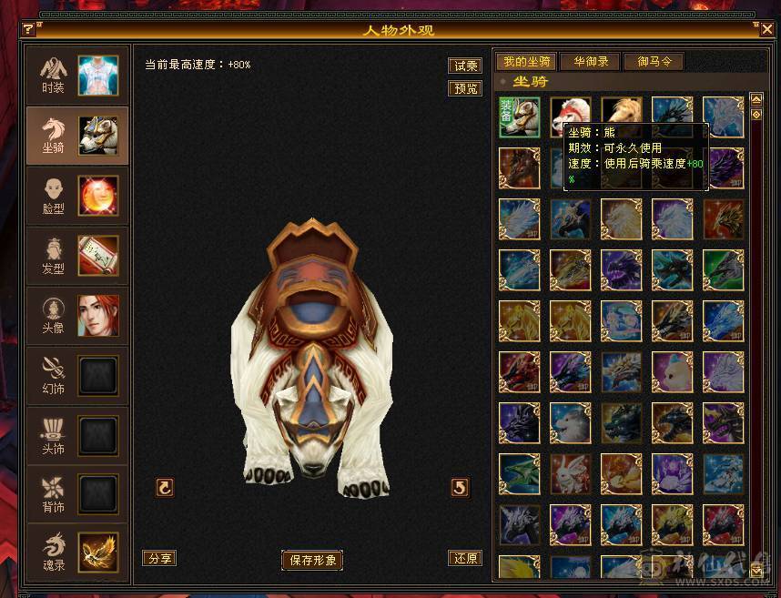 成品5级号，神4荒6，带拼10，高命中会心，欢迎对比。