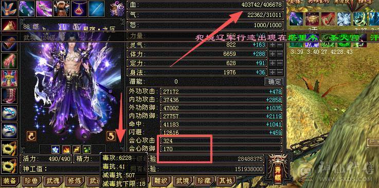 移动粉丝团：（特价）绝.帅.满6体带6属.5神.大冰抗.满8雕.精绘.纹刻6.6级.带极品宝宝.红熊王.断桥.夜雨.近30件时装.10把幻世.万剑归宗.自带4D剑气.成品上手就能玩.能秒电话联系.