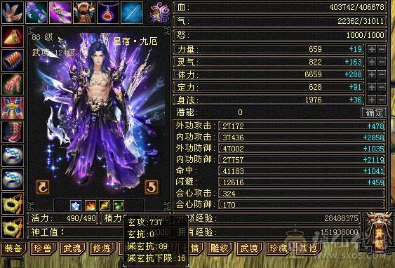 移动粉丝团：（特价）绝.帅.满6体带6属.5神.大冰抗.满8雕.精绘.纹刻6.6级.带极品宝宝.红熊王.断桥.夜雨.近30件时装.10把幻世.万剑归宗.自带4D剑气.成品上手就能玩.能秒电话联系.