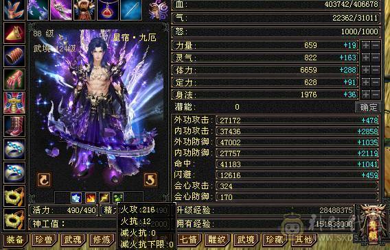 移动粉丝团：（特价）绝.帅.满6体带6属.5神.大冰抗.满8雕.精绘.纹刻6.6级.带极品宝宝.红熊王.断桥.夜雨.近30件时装.10把幻世.万剑归宗.自带4D剑气.成品上手就能玩.能秒电话联系.