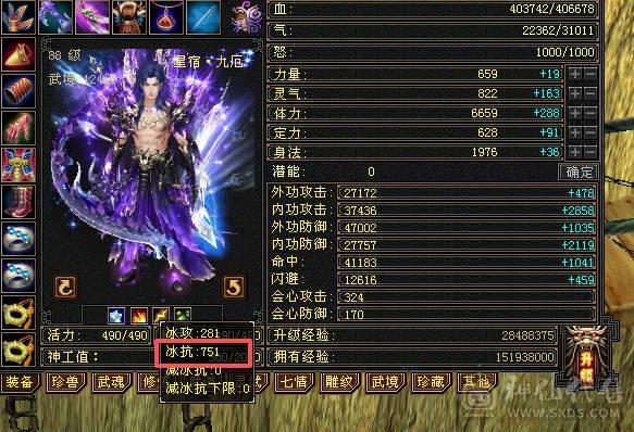 移动粉丝团：（特价）绝.帅.满6体带6属.5神.大冰抗.满8雕.精绘.纹刻6.6级.带极品宝宝.红熊王.断桥.夜雨.近30件时装.10把幻世.万剑归宗.自带4D剑气.成品上手就能玩.能秒电话联系.