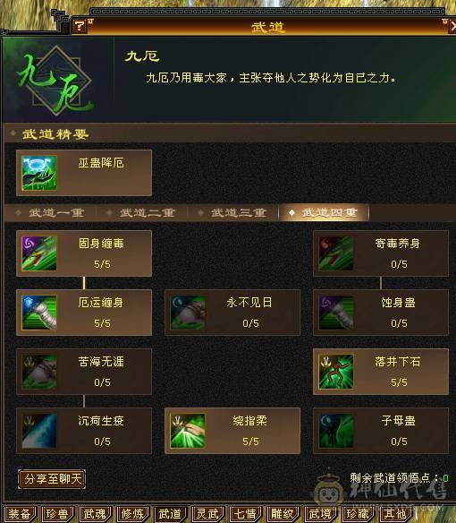 移动粉丝团：（特价）绝.帅.满6体带6属.5神.大冰抗.满8雕.精绘.纹刻6.6级.带极品宝宝.红熊王.断桥.夜雨.近30件时装.10把幻世.万剑归宗.自带4D剑气.成品上手就能玩.能秒电话联系.
