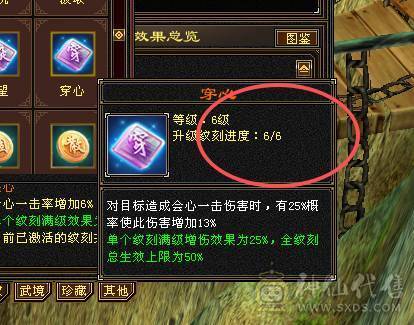移动粉丝团：（特价）绝.帅.满6体带6属.5神.大冰抗.满8雕.精绘.纹刻6.6级.带极品宝宝.红熊王.断桥.夜雨.近30件时装.10把幻世.万剑归宗.自带4D剑气.成品上手就能玩.能秒电话联系.
