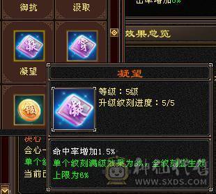 移动粉丝团：（特价）绝.帅.满6体带6属.5神.大冰抗.满8雕.精绘.纹刻6.6级.带极品宝宝.红熊王.断桥.夜雨.近30件时装.10把幻世.万剑归宗.自带4D剑气.成品上手就能玩.能秒电话联系.