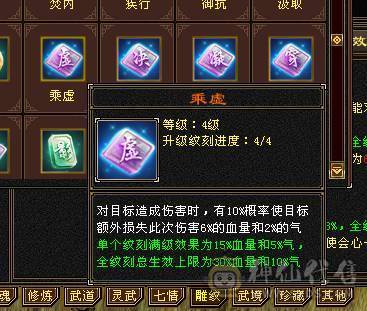 移动粉丝团：（特价）绝.帅.满6体带6属.5神.大冰抗.满8雕.精绘.纹刻6.6级.带极品宝宝.红熊王.断桥.夜雨.近30件时装.10把幻世.万剑归宗.自带4D剑气.成品上手就能玩.能秒电话联系.