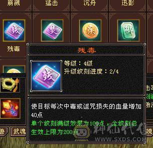 移动粉丝团：（特价）绝.帅.满6体带6属.5神.大冰抗.满8雕.精绘.纹刻6.6级.带极品宝宝.红熊王.断桥.夜雨.近30件时装.10把幻世.万剑归宗.自带4D剑气.成品上手就能玩.能秒电话联系.