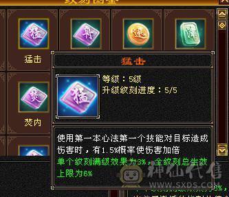 移动粉丝团：（特价）绝.帅.满6体带6属.5神.大冰抗.满8雕.精绘.纹刻6.6级.带极品宝宝.红熊王.断桥.夜雨.近30件时装.10把幻世.万剑归宗.自带4D剑气.成品上手就能玩.能秒电话联系.
