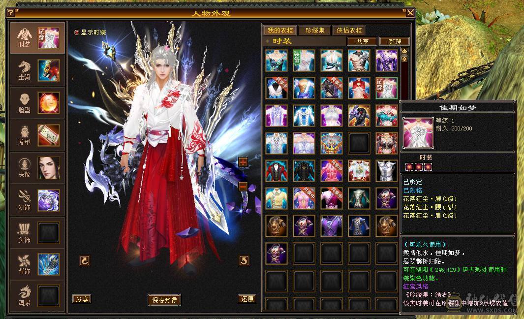 移动粉丝团：（特价）绝.帅.满6体带6属.5神.大冰抗.满8雕.精绘.纹刻6.6级.带极品宝宝.红熊王.断桥.夜雨.近30件时装.10把幻世.万剑归宗.自带4D剑气.成品上手就能玩.能秒电话联系.