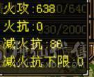 天山