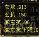 天山