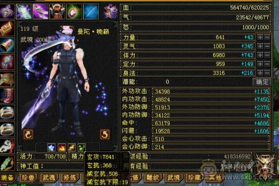 六级曼陀裸属7600