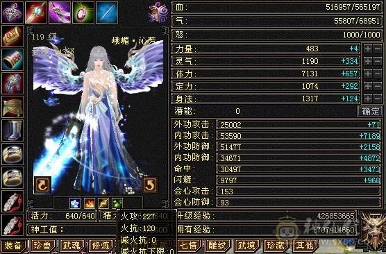 晚晚推荐：满6体800冰抗56万血，带所有宝宝，稀有时装，乌雅坐骑，