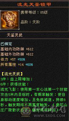 晚晚推荐：满6体800冰抗56万血，带所有宝宝，稀有时装，乌雅坐骑，