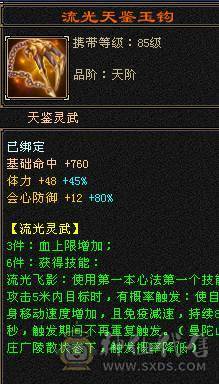 晚晚推荐：满6体800冰抗56万血，带所有宝宝，稀有时装，乌雅坐骑，