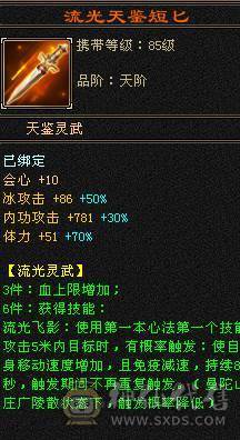 晚晚推荐：满6体800冰抗56万血，带所有宝宝，稀有时装，乌雅坐骑，