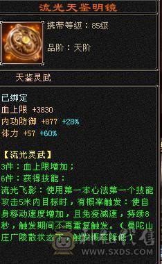 晚晚推荐：满6体800冰抗56万血，带所有宝宝，稀有时装，乌雅坐骑，
