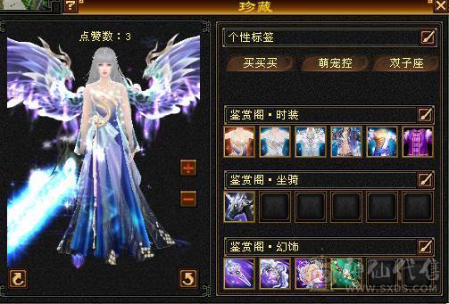 晚晚推荐：满6体800冰抗56万血，带所有宝宝，稀有时装，乌雅坐骑，