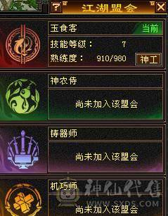 晚晚推荐：满6体800冰抗56万血，带所有宝宝，稀有时装，乌雅坐骑，