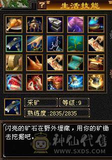 晚晚推荐：满6体800冰抗56万血，带所有宝宝，稀有时装，乌雅坐骑，