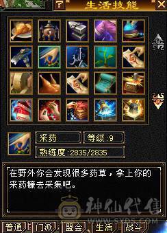 晚晚推荐：满6体800冰抗56万血，带所有宝宝，稀有时装，乌雅坐骑，