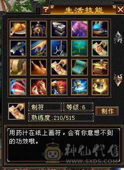 晚晚推荐：满6体800冰抗56万血，带所有宝宝，稀有时装，乌雅坐骑，
