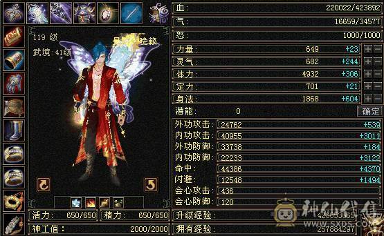 四修曼陀无敌，秒价