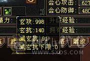 彭于晏推荐，满6665极品天山，冰甲 花榜衣服 多4级配饰 小喇叭排行第一！
