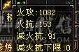 彭于晏推荐，满6665极品天山，冰甲 花榜衣服 多4级配饰 小喇叭排行第一！