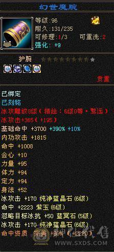 彭于晏推荐，满6665极品天山，冰甲 花榜衣服 多4级配饰 小喇叭排行第一！