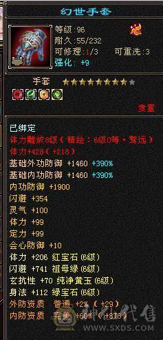彭于晏推荐，满6665极品天山，冰甲 花榜衣服 多4级配饰 小喇叭排行第一！