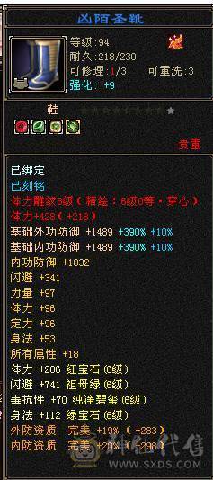 彭于晏推荐，满6665极品天山，冰甲 花榜衣服 多4级配饰 小喇叭排行第一！