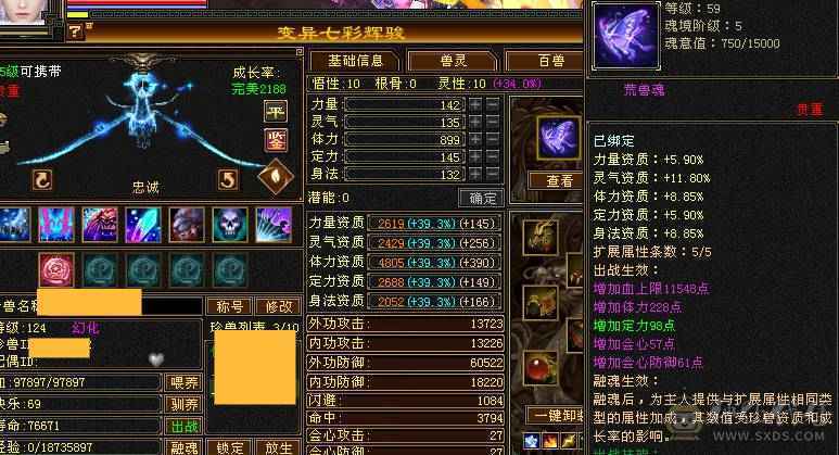 彭于晏推荐，满6665极品天山，冰甲 花榜衣服 多4级配饰 小喇叭排行第一！