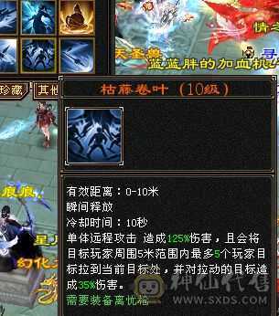 1100减抗，7体7属，属性10-8雕文