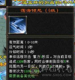1100减抗，7体7属，属性10-8雕文