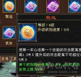 1100减抗，7体7属，属性10-8雕文