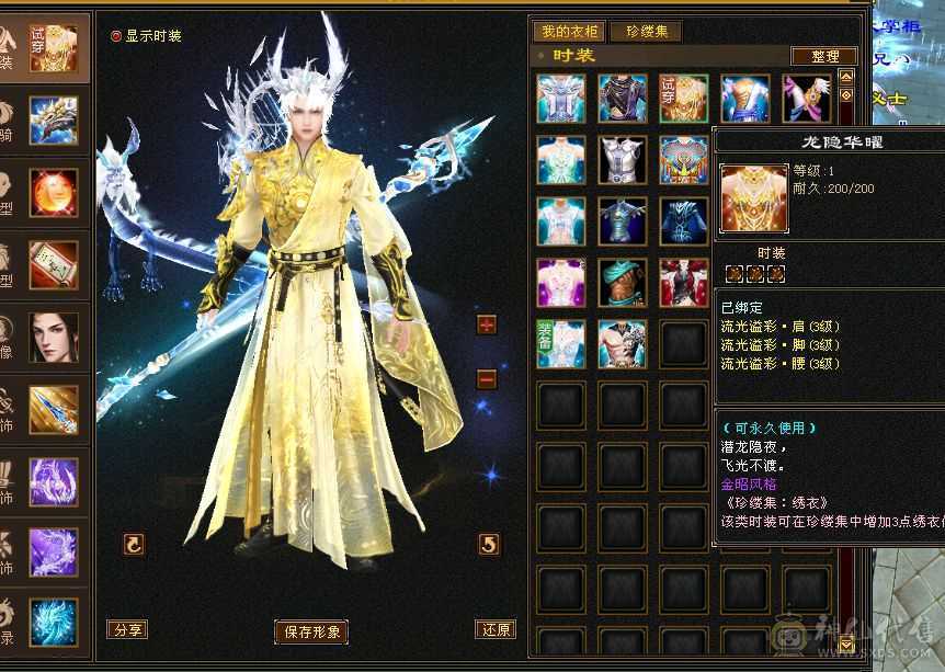 1100减抗，7体7属，属性10-8雕文