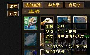 1100减抗，7体7属，属性10-8雕文