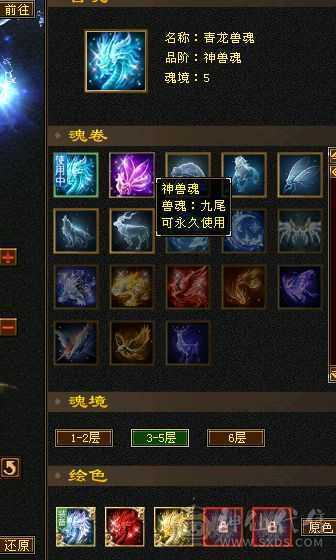 1100减抗，7体7属，属性10-8雕文
