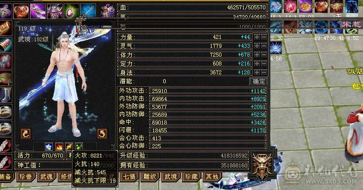 满6带6神火武当，7.6万内功，雕文8-6，双盟会10级，带4个50兽灵宝宝，带仓库全出 15号前可以转回天龙