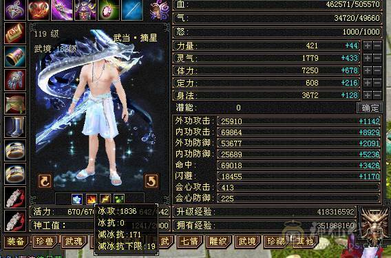 满6带6神火武当，7.6万内功，雕文8-6，双盟会10级，带4个50兽灵宝宝，带仓库全出 15号前可以转回天龙