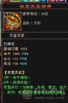 满6带6神火武当，7.6万内功，雕文8-6，双盟会10级，带4个50兽灵宝宝，带仓库全出 15号前可以转回天龙